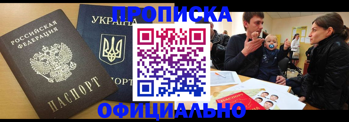 найти адрес прописки в Трубчевске