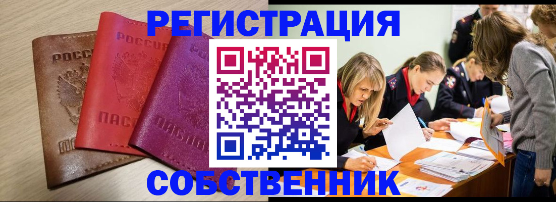 регистрация для дет. сада в Трубчевске